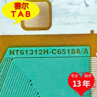 NT61312H-C6518A/A电视液晶驱动
