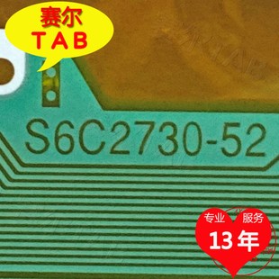 S6C2730 52原型号三星屏电视液晶驱动TAB模块COF全新卷料推荐