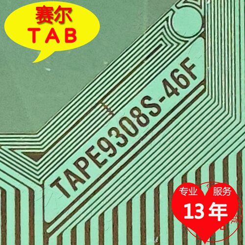 TAPE9308S-46F显示器液晶驱动