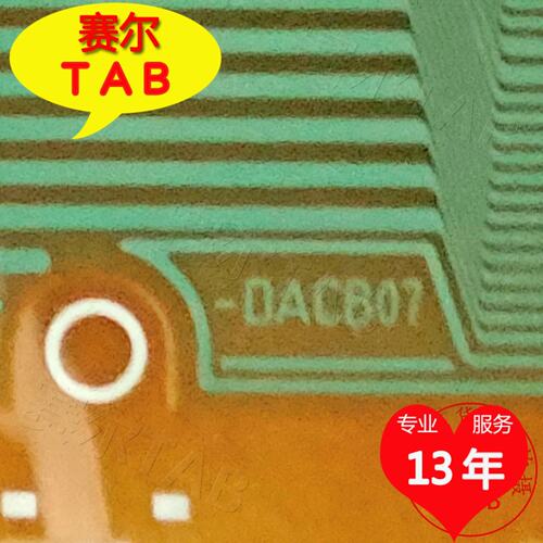 EW9170-DACB07电视液晶驱动