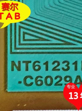 原型号NT61231H-C6029A熊猫65寸电视液晶驱动TAB模块COF卷料推荐
