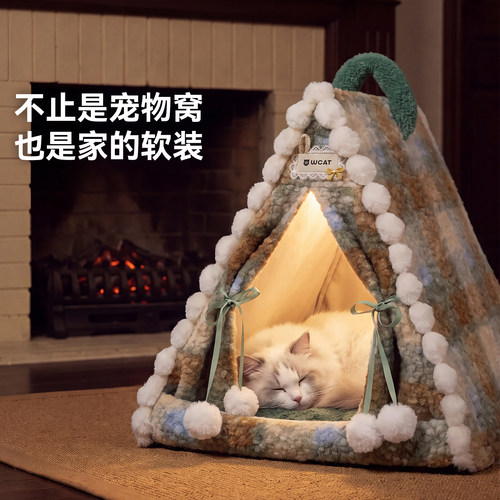 猫窝苏格兰森系暖光帐篷窝布偶美短小猫幼猫秋冬季厚款保暖宠物窝