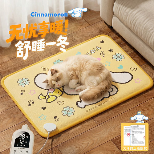 宠物电热毯猫咪恒温防漏电防咬取暖器布偶美短英短猫电褥子加热垫