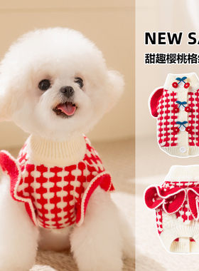 小狗狗毛衣冬装小型犬比熊雪纳瑞约克夏马尔济斯猫咪宠物衣服冬天