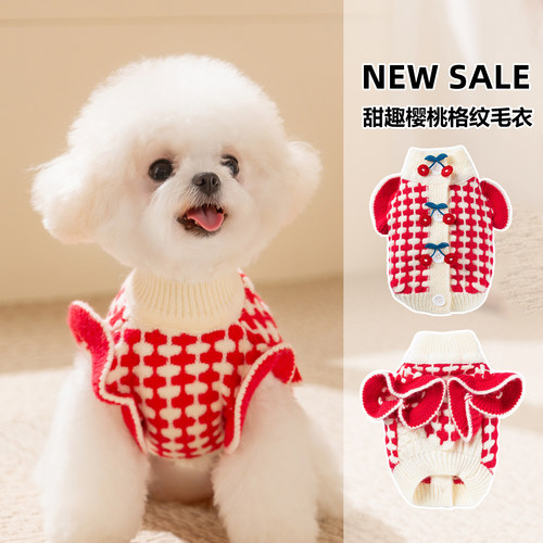小狗狗毛衣冬装小型犬比熊雪纳瑞约克夏马尔济斯猫咪宠物衣服冬天