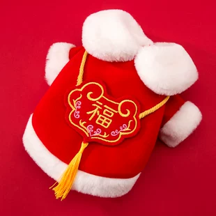 泰迪比熊小狗狗过年喜庆衣服宠物小猫咪新年冬季 小荷包唐装 秋冬款