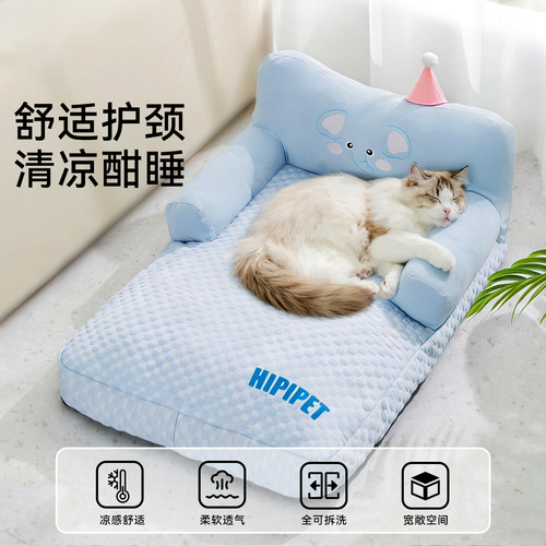 猫窝卡通靠背沙发窝英短美短小猫咪四季通用开放式猫沙发宠物窝床
