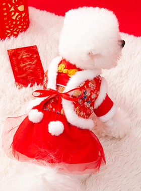 宫廷新年唐装裙子冬季小狗狗衣服泰迪比熊宠物猫咪过年喜庆秋冬款