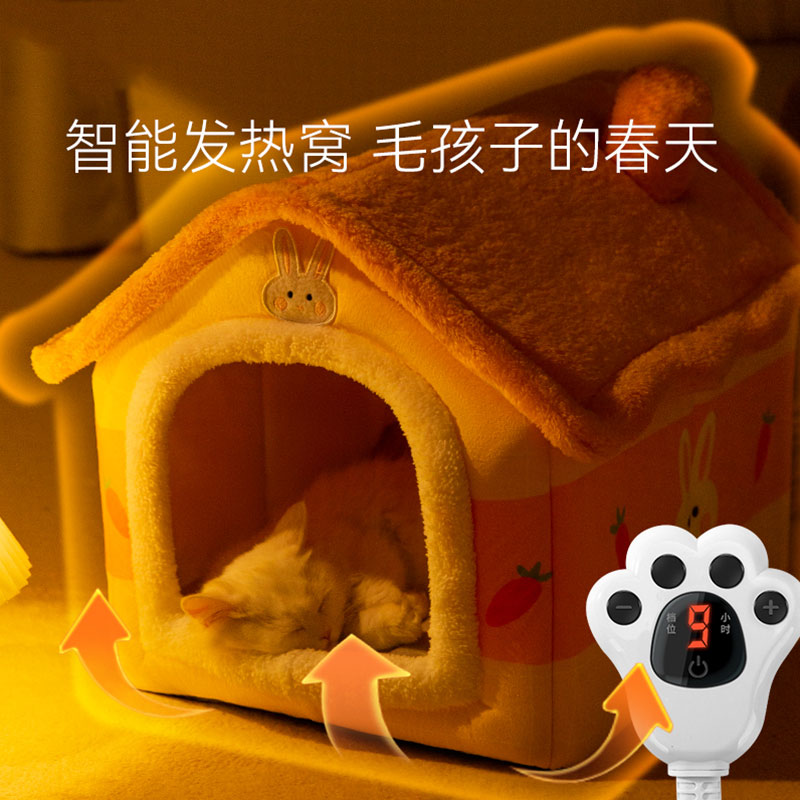 嬉皮狗萝卜兔子房子窝猫狗通用