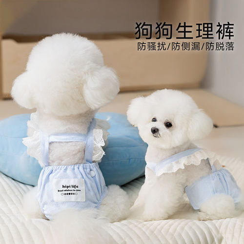 嬉皮狗纯棉提花婴儿级生理裤