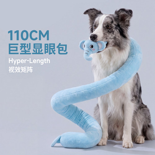 猫狗通用耐咬毛绒玩具超长发声玩偶解闷神器互动训练陪伴安抚巨物