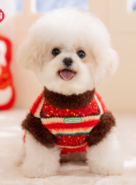 宠物小狗狗衣服新年毛衣泰迪比熊雪纳瑞猫咪小型幼犬过年喜庆冬装