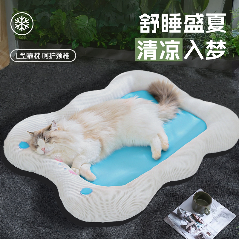 宠物猫咪夏日萌趣水果靠背窝凉爽舒适布偶银渐层英短夏季猫咪用品