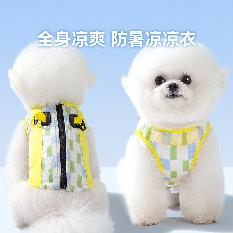小狗狗凉凉衣夏季泰迪博美柯基雪纳瑞宠物小型犬夏天背心防晒衣服,宠物/宠物食品及用品,狗宠物服装/雨衣,淘宝优惠券,粉丝福利购,淘宝优惠卷