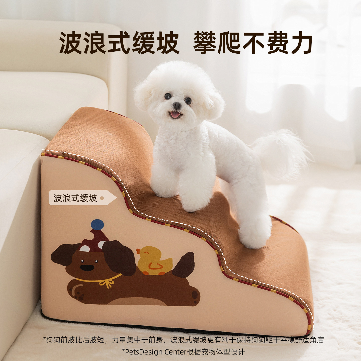 狗狗楼梯防滑上下床沙发楼梯家用台阶中型小型犬博美柯基狗狗爬梯,宠物/宠物食品及用品,猫狗垫子,淘宝优惠券,粉丝福利购,淘宝优惠卷