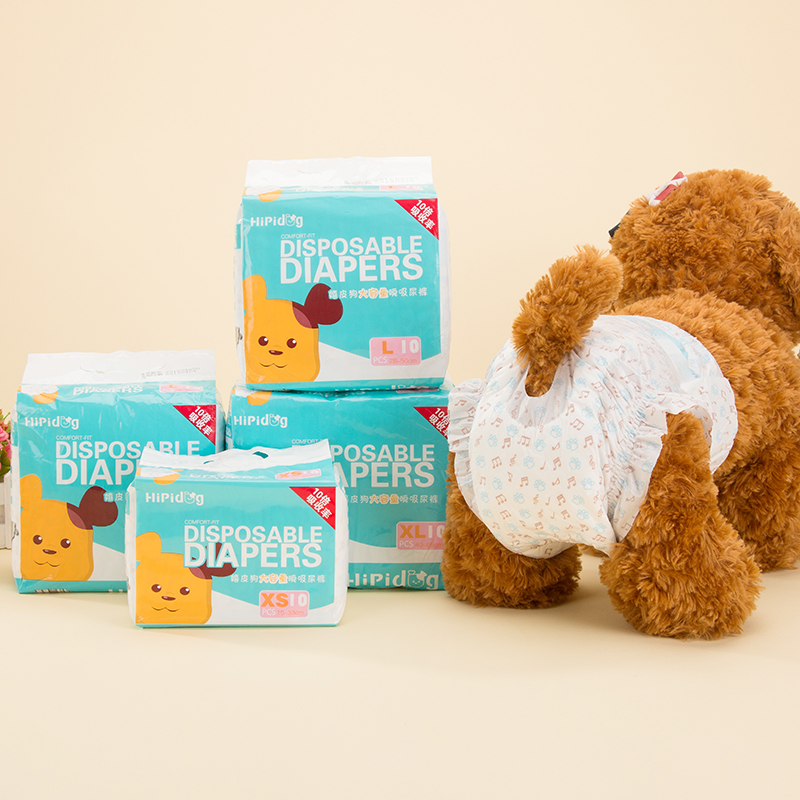 hipi家宠物魔法纸尿裤小狗狗生理裤母狗卫生巾安全裤月经裤尿不湿