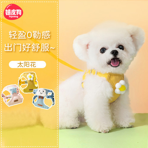 自带牵引绳夏季狗狗背心式衣服