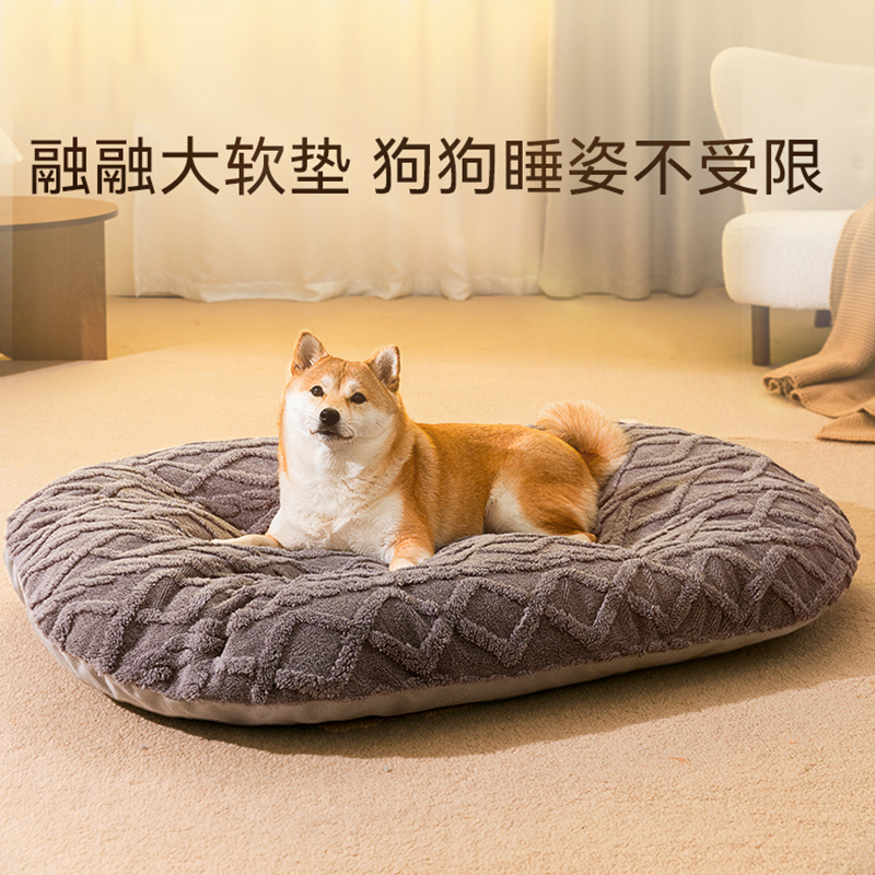 云朵蓬蓬狗窝垫子#大空间随便睡~