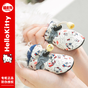 Hello Kitty联名 狗狗鞋 子小型犬宠物不掉脚泰迪比熊防掉脚套