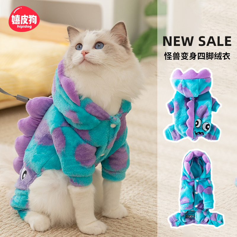 猫咪衣服秋冬季加厚连帽绒衣可牵引宠物服装布偶猫英短德文无毛猫