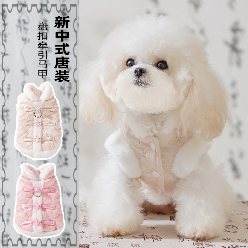 狗狗新年衣服秋冬款加厚保暖宠物比熊泰迪博美小型犬雪纳瑞约克夏