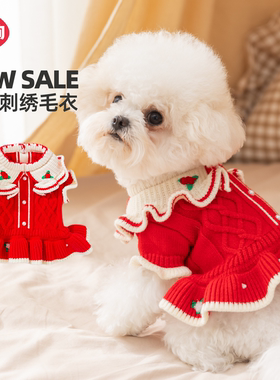 宠物翻领毛衣小狗狗衣服秋冬装泰迪比熊雪纳瑞约克夏马尔济斯冬天