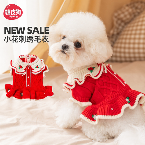 嬉皮狗25秋冬上新#红色翻领毛衣