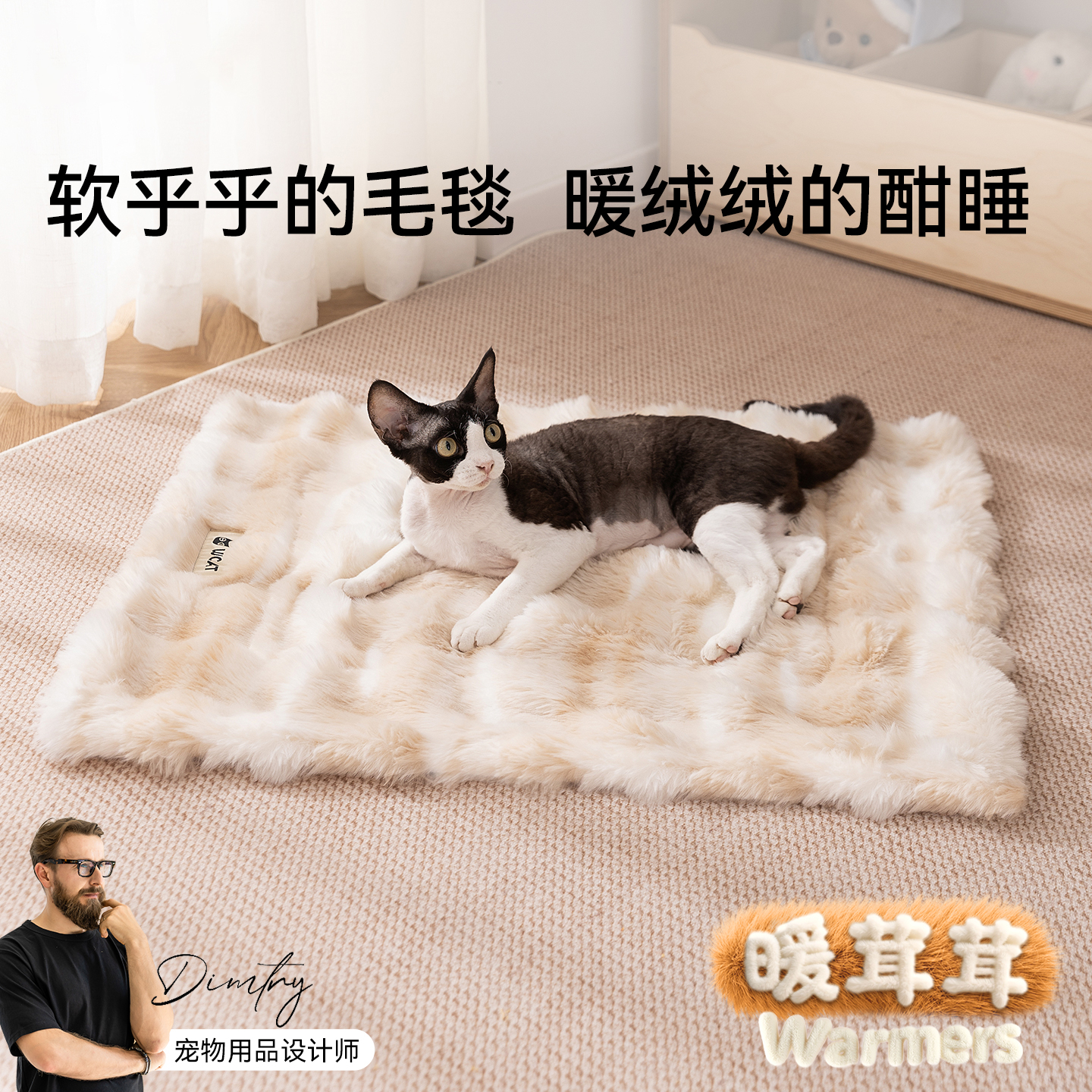 宠物猫咪毛毯扎染兔毛布偶蓝猫小猫咪秋冬季保暖加厚宠物睡垫毯子