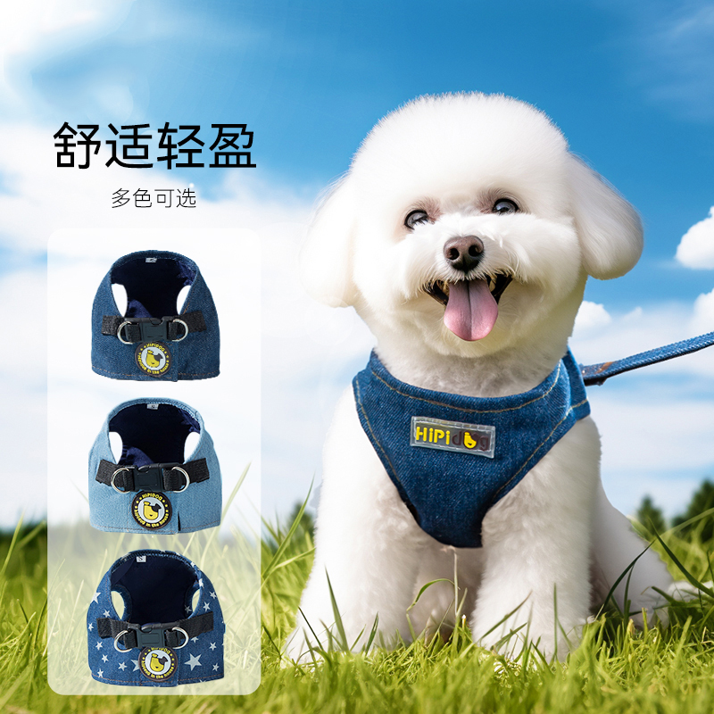 背心式狗狗牵引绳小型犬泰迪