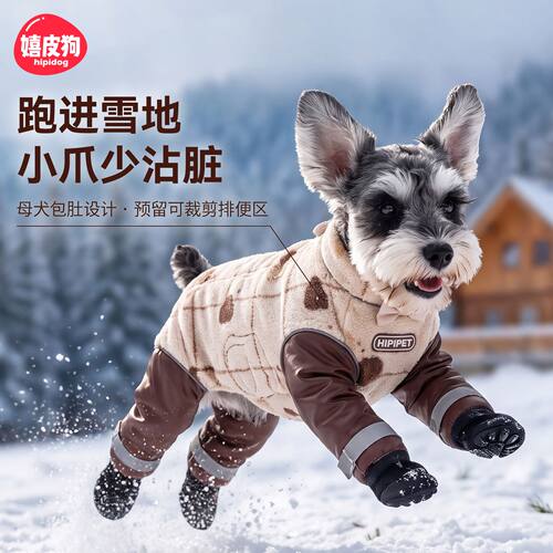 秋冬天保暖四脚防尘裤#外出防脏