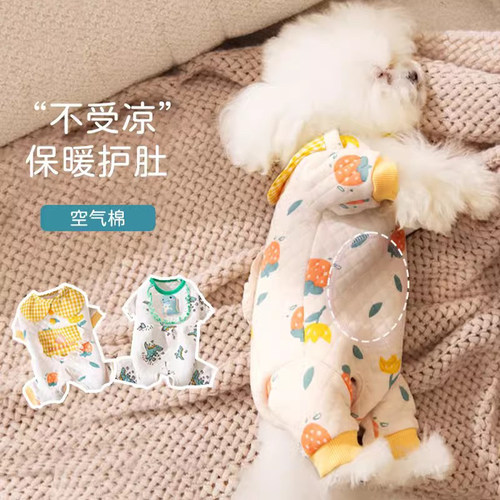 嬉皮狗棉质卡包肚衣#全包更保暖