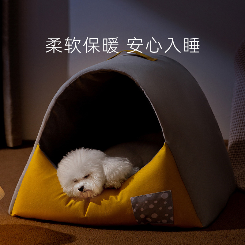 嬉皮狗狗狗四季通用狗窝
