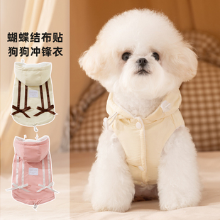 宠物小狗狗衣服冬装比熊泰迪雪纳瑞猫咪小型幼犬秋冬季冲锋衣棉衣