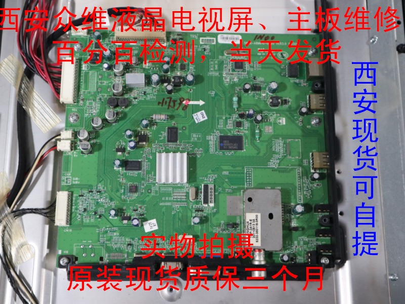 Ô×°´´Î¬42/47E61HRÖ÷°å5800-A8M610-0020ÆÁLC420EUN-SDV1