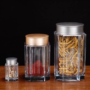 高端冬虫夏草密封罐包装礼品盒仿水晶西洋参麝香藏红花药材收纳瓶