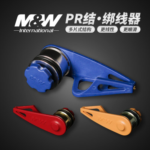 M&W快速打结器鱼钩路亚