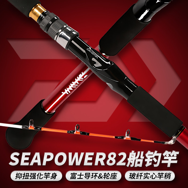 达亿瓦石斑龙胆竿船钓铁板竿