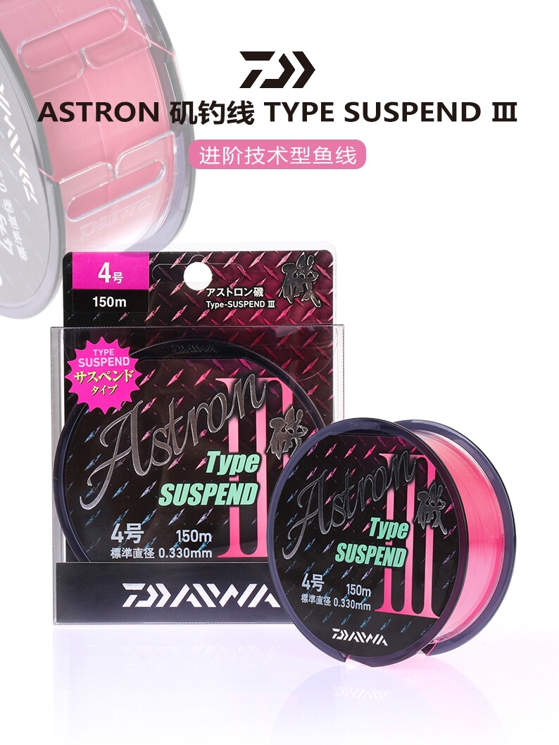 DAIWA/达亿瓦主线尼龙线