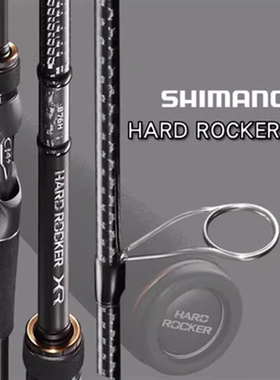 禧玛诺大根竿HARD ROCKER BB XR XTUNE翘路亚竿嘴喜马诺石斑鱼杆