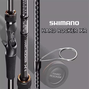 禧玛诺大根竿HARD ROCKER BB XR XTUNE翘路亚竿嘴喜马诺石斑鱼杆