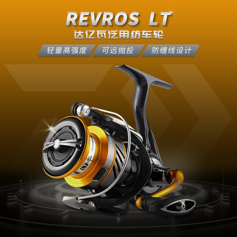 DAIWA/达亿瓦越南5轴纺车轮远投