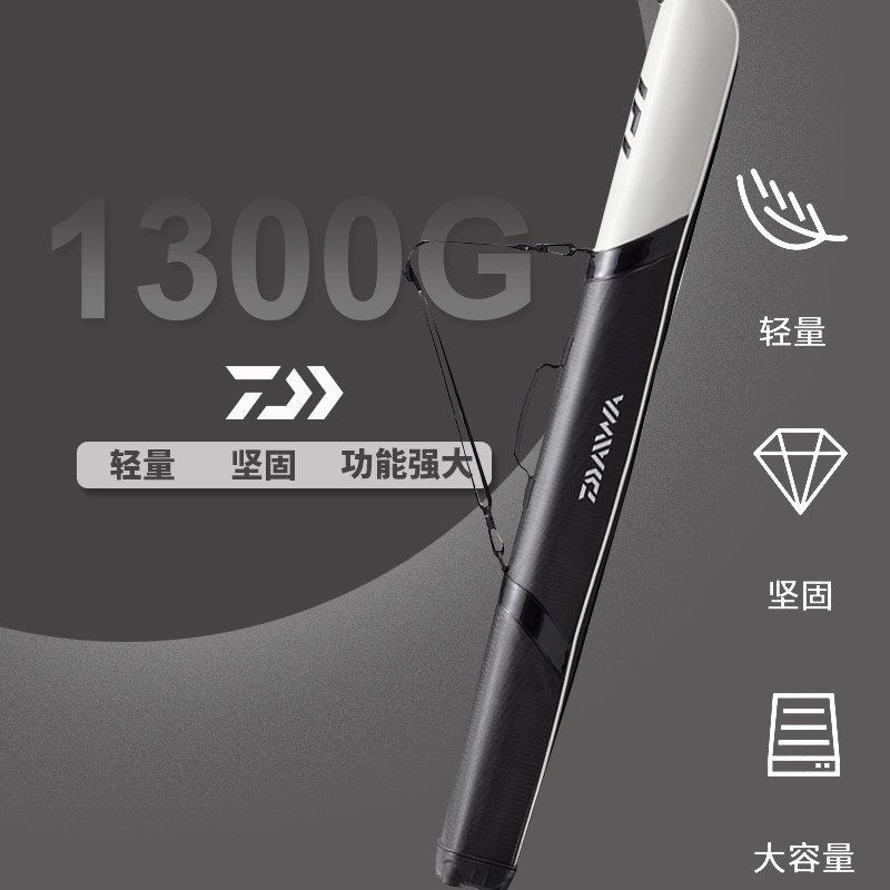 DAIWA达瓦亚路竿包轻便型直筒大肚竿包达亿瓦渔具包大容量钓鱼包