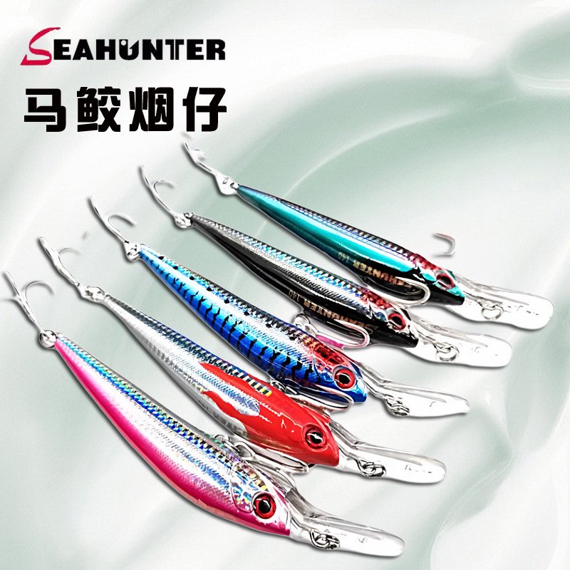 海上猎人沉水拖钓米诺铁板马鲛烟仔金枪鬼头刀杀手海钓饵14cm/52g,户外/登山/野营/旅行用品,路亚饵,淘宝优惠券,粉丝福利购,淘宝优惠卷
