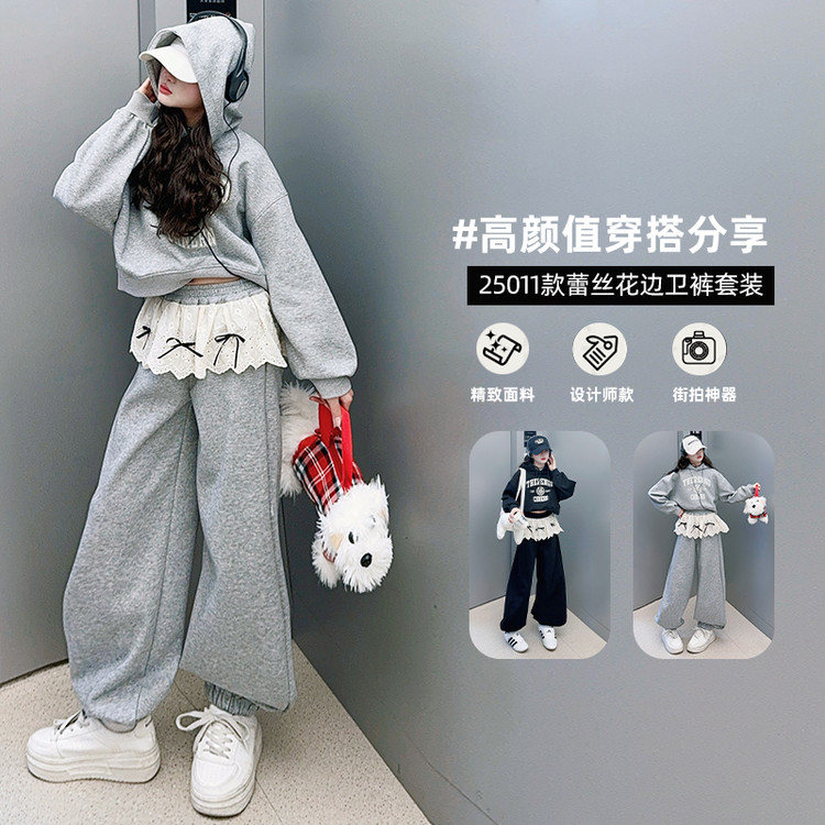2025春款女童中大童蕾丝花边卫裤连帽卫衣套装女童时尚运动套装