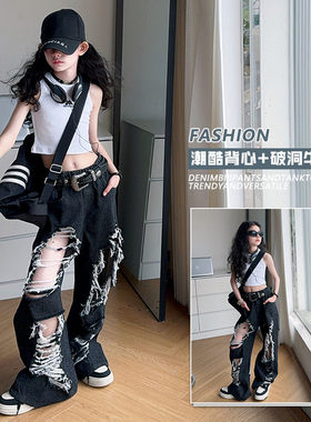 2025女童中大童超级破洞裤前后破韩版潮流另类超酷破洞牛仔裤