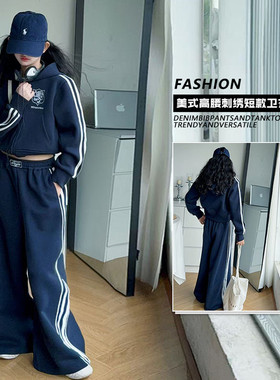 25秋季韩版女大童运动套装白色内搭刺绣儿童运动套装