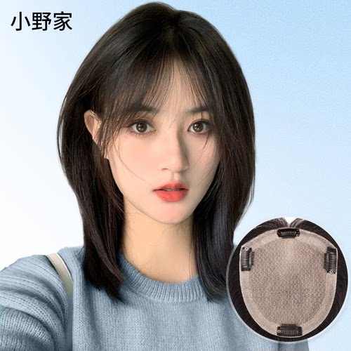 小野家仿真头皮全真发假发片