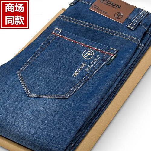 吉普盾牛仔裤薄款商务休闲春夏天