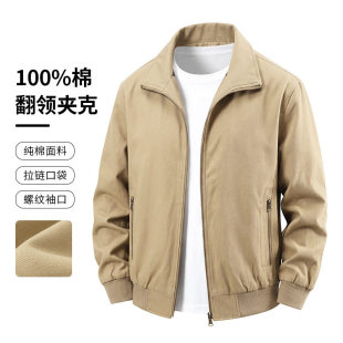outlet旗舰店外套男装春秋装卫衣休闲透气薄大码纯棉飞行员夹克衫