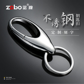 高档不锈钢钥匙扣男士 创意刻字宝马 女汽车钥匙链圈环挂件金属个性